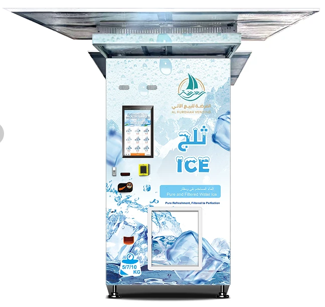 Outdoor Ice Vending Machine factory