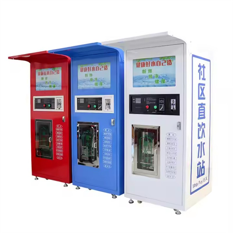 China Factory Water Filter Vending Machine China Factory Water Filter Vending Machine